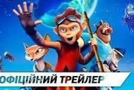 Фильм 'Спарк. Герой вселенной' - трейлер