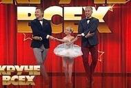 Фильм 'Monatik закружит участников шоу "Круче всех"' - трейлер