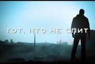 Фильм 'Пять часов назад в Киеве пропал поезд метро… Интригующее начало нового телесериала' - трейлер