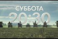 Фильм 'Оксана Марченко снова появится на телевидение в революционном шоу' - трейлер