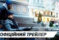 Фильм '1+1: Новая история' - трейлер