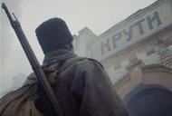 Фильм 'Круты 1918' - трейлер