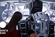 'Дитя робота' - трейлер Фильм 'Дитя робота' - трейлер