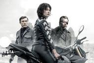 Фильм 'Курьер' - трейлер