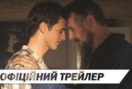 Фильм 'Сделано в Италии' - трейлер