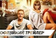 'Киллер-псих' - трейлер Фильм 'Киллер-псих' - трейлер