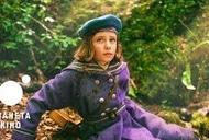 Фильм 'Таинственный сад' - трейлер