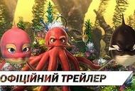 Фильм 'Полное погружение' - трейлер