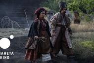 'Казка старого мельника' - трейлер Фільм 'Казка старого мельника' - трейлер