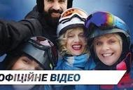 Фильм 'Все будет Ок' - трейлер