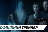 Фильм 'Все ради Джексона' - трейлер