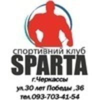 Sport Sparta
